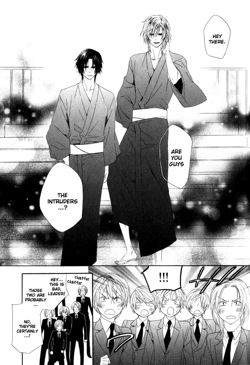 Kami-sama Gakuen @ Armeria Chapter 6 12